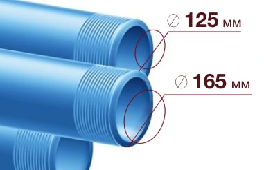 Артезианская скважина, НПВХа 165 + 125